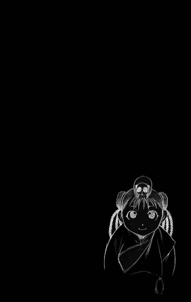 Read Fullmetal Alchemist (ES) Manga Online