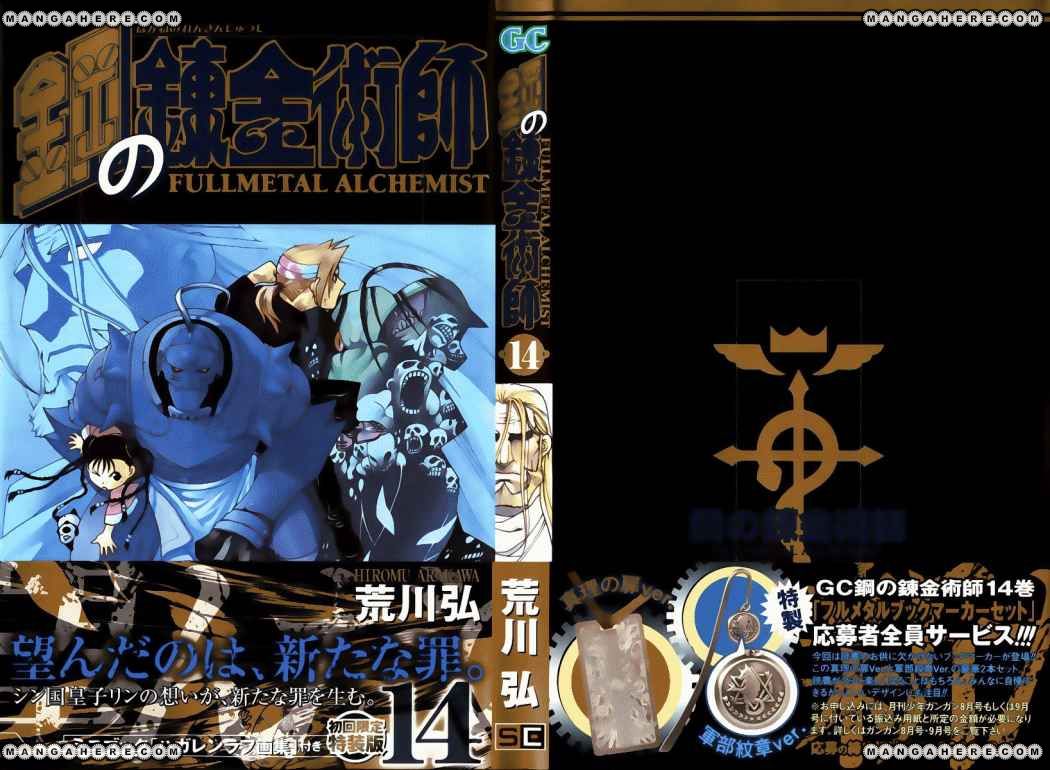 Read Fullmetal Alchemist (ES) Manga Online