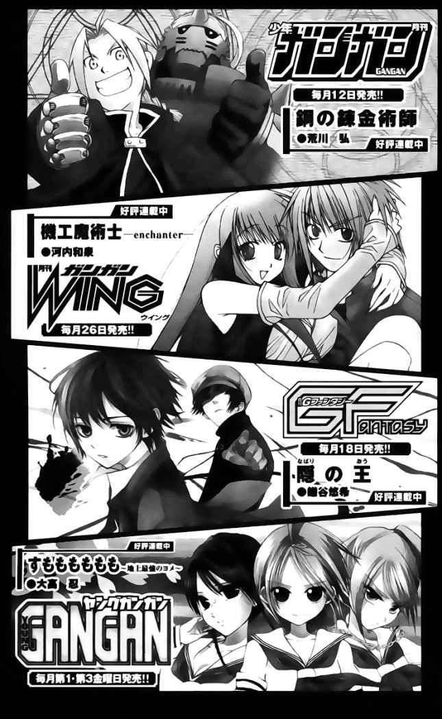 Read Fullmetal Alchemist (ES) Manga Online