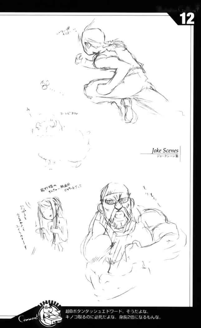 Read Fullmetal Alchemist (ES) Manga Online