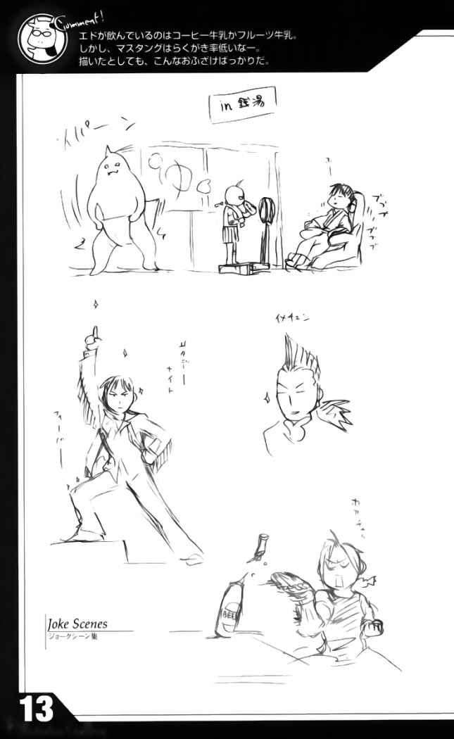 Read Fullmetal Alchemist (ES) Manga Online