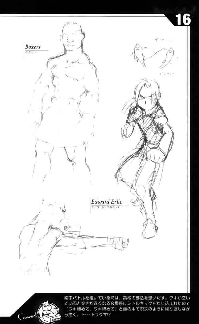 Read Fullmetal Alchemist (ES) Manga Online