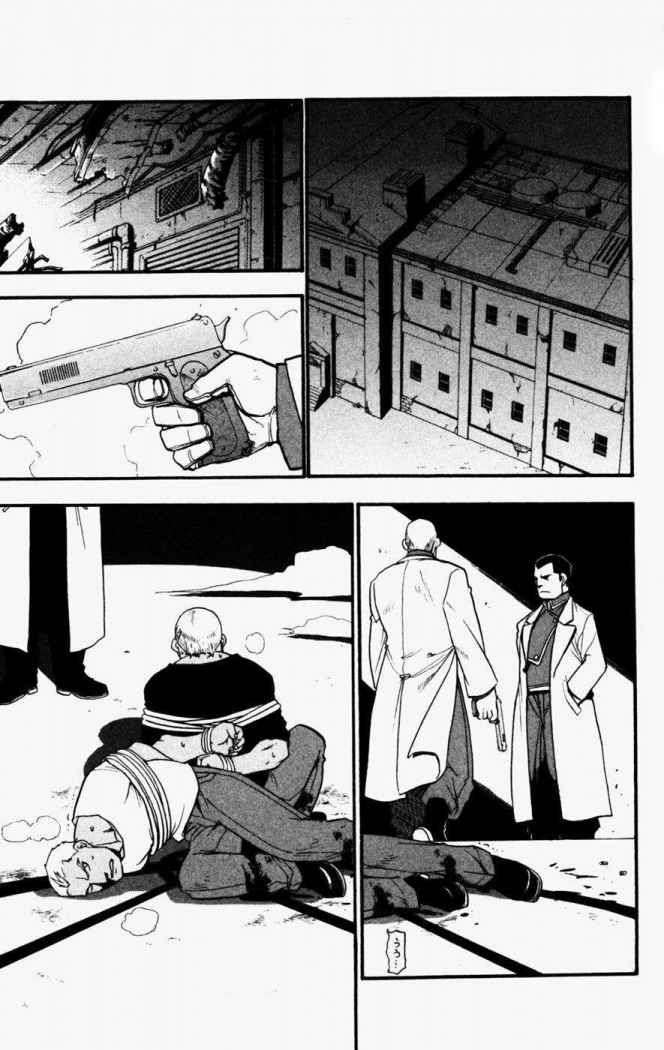Read Fullmetal Alchemist (ES) Manga Online
