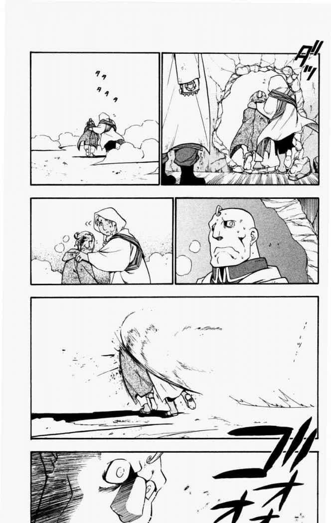 Read Fullmetal Alchemist (ES) Manga Online