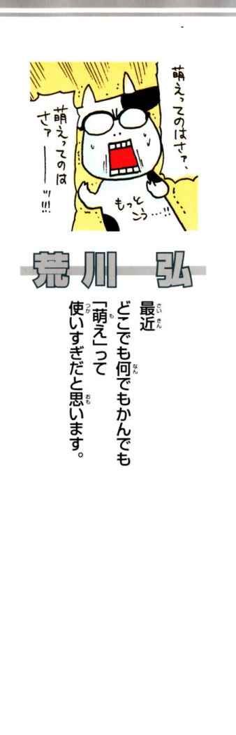 Read Fullmetal Alchemist (ES) Manga Online