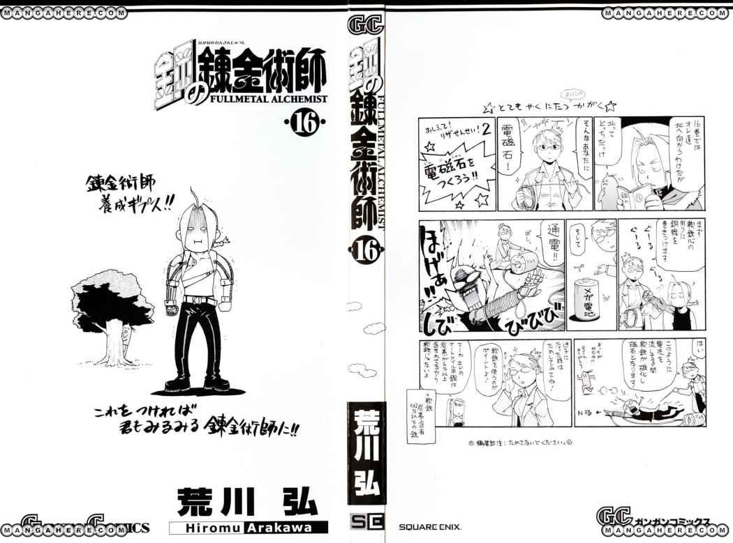Read Fullmetal Alchemist (ES) Manga Online
