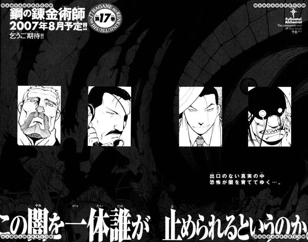 Read Fullmetal Alchemist (ES) Manga Online