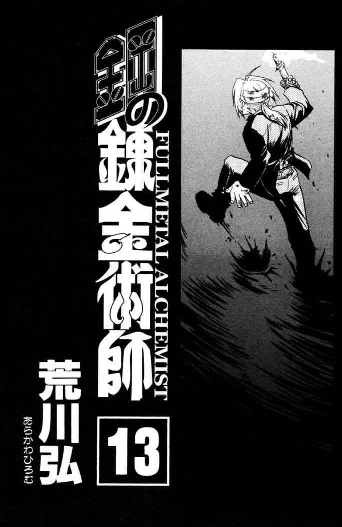 Read Fullmetal Alchemist (ES) Manga Online