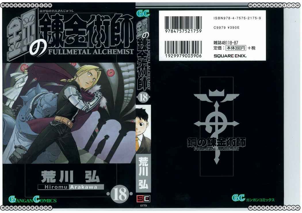 Read Fullmetal Alchemist (ES) Manga Online