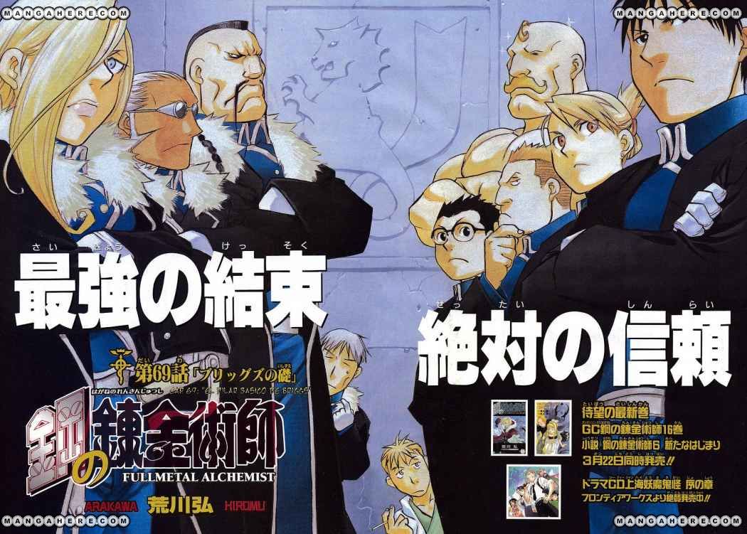 Read Fullmetal Alchemist (ES) Manga Online