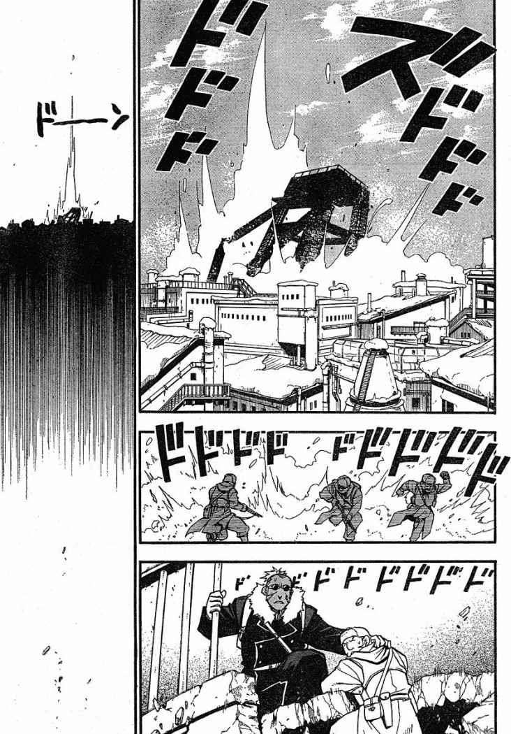 Read Fullmetal Alchemist (ES) Manga Online
