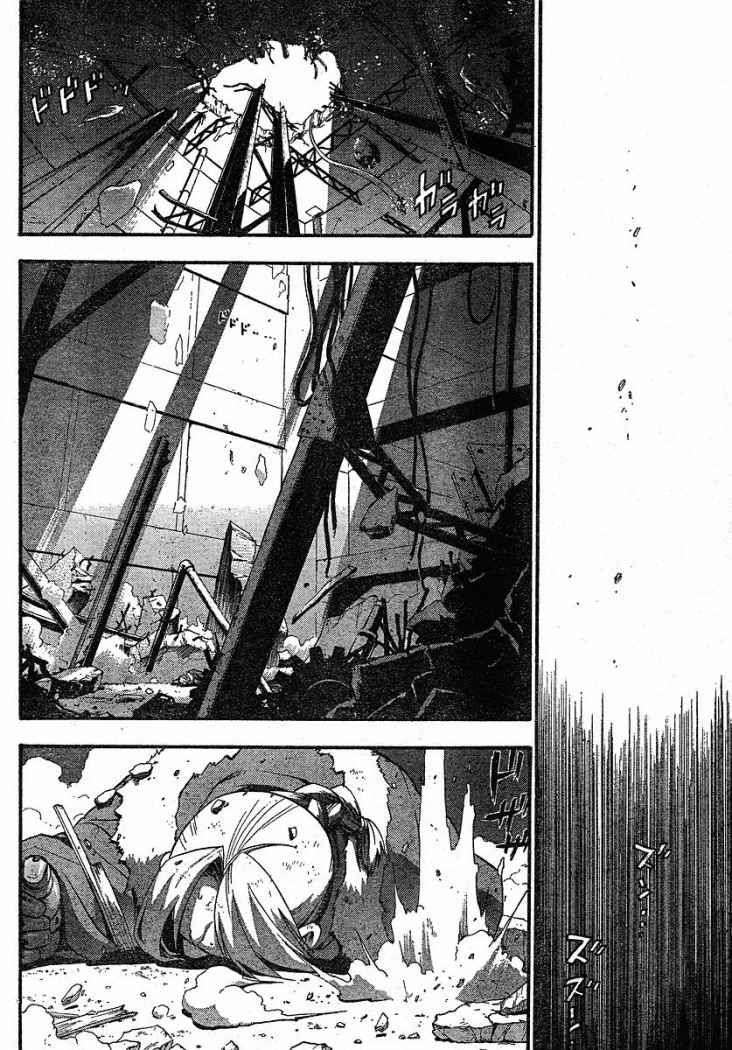 Read Fullmetal Alchemist (ES) Manga Online