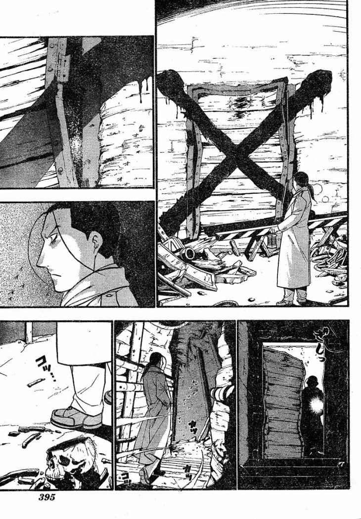 Read Fullmetal Alchemist (ES) Manga Online