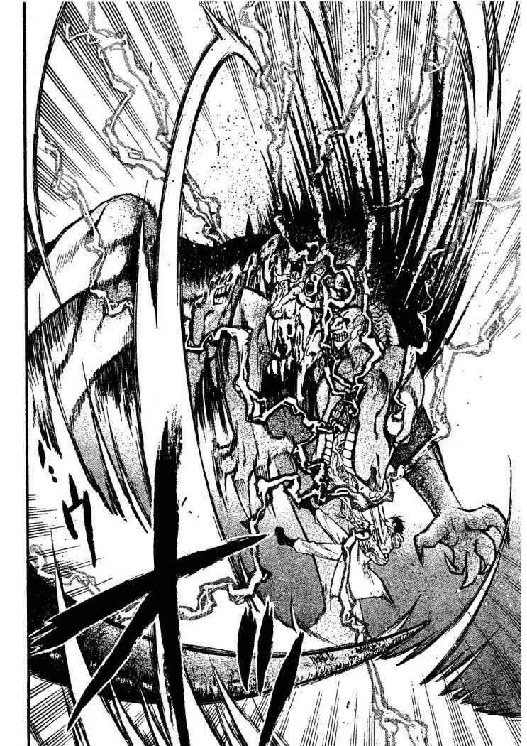 Read Fullmetal Alchemist (ES) Manga Online