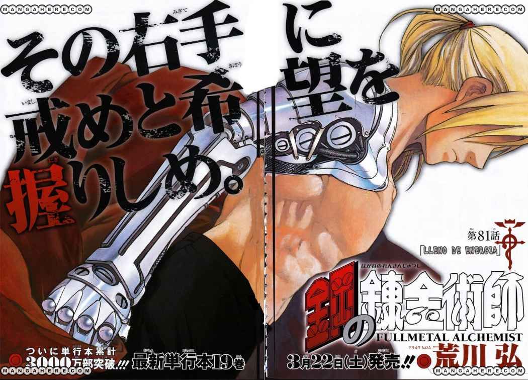 Read Fullmetal Alchemist (ES) Manga Online