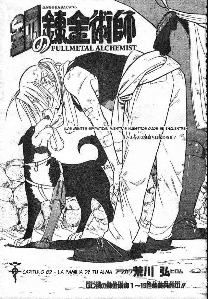 Read Fullmetal Alchemist (ES) Manga Online