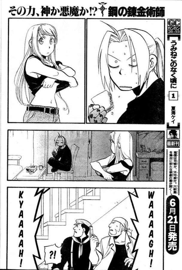 Read Fullmetal Alchemist (ES) Manga Online