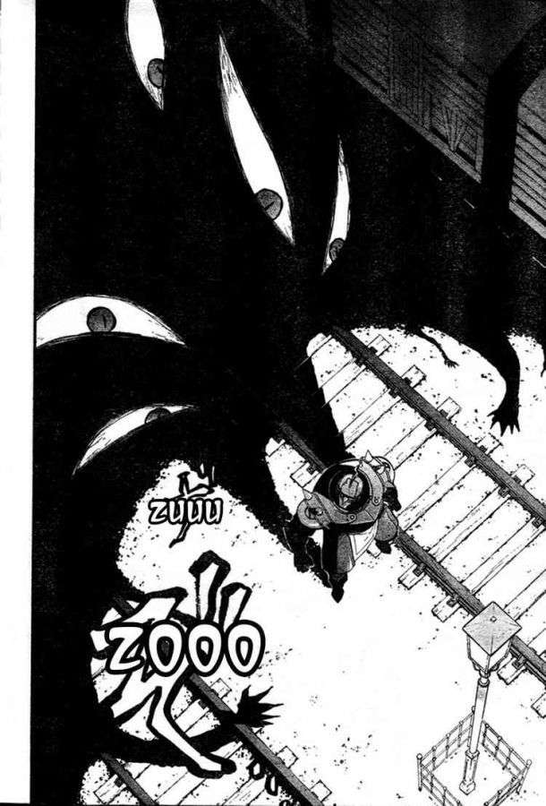 Read Fullmetal Alchemist (ES) Manga Online
