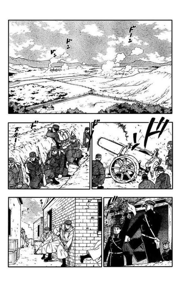 Read Fullmetal Alchemist (ES) Manga Online