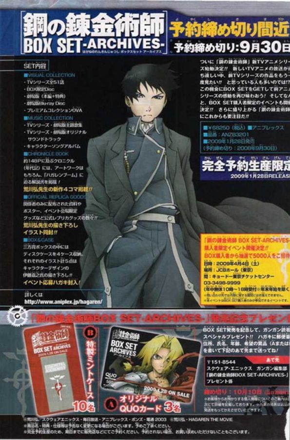 Read Fullmetal Alchemist (ES) Manga Online