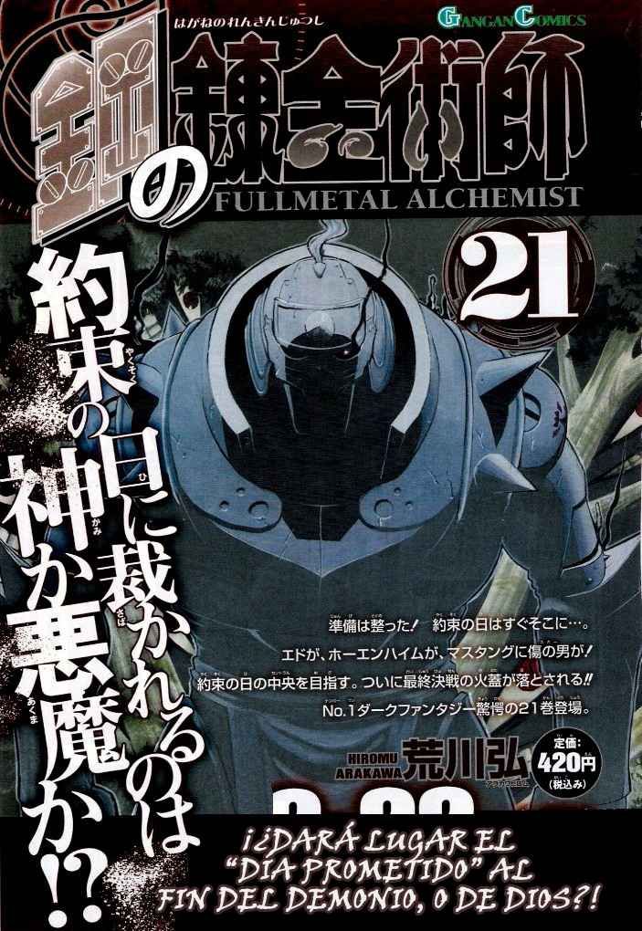 Read Fullmetal Alchemist (ES) Manga Online