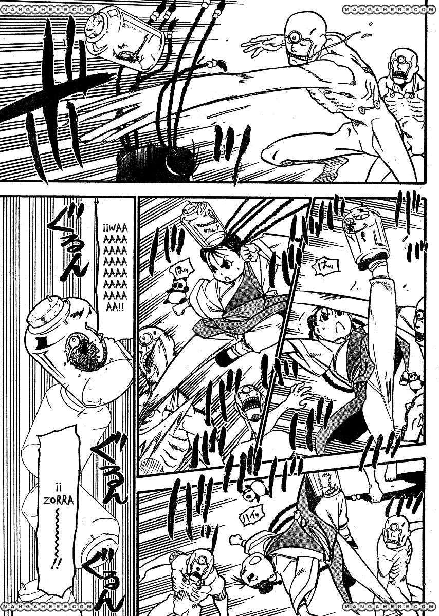Read Fullmetal Alchemist (ES) Manga Online