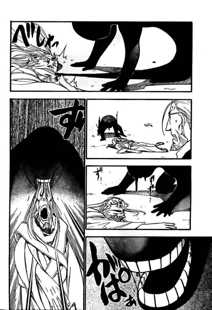 Read Fullmetal Alchemist (ES) Manga Online