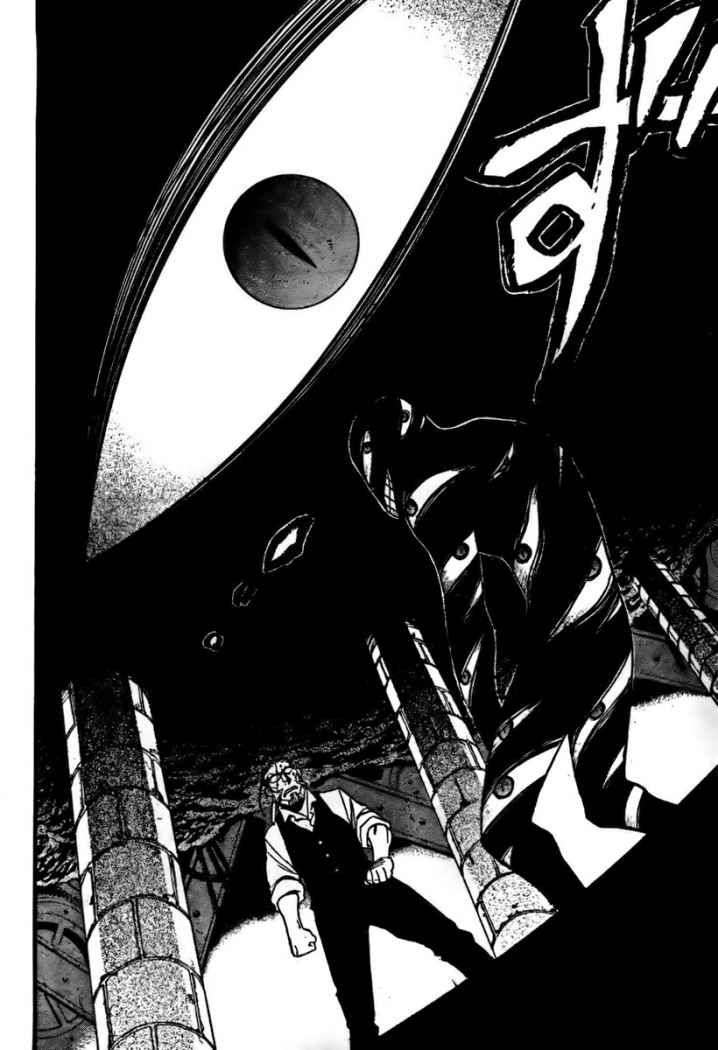 Read Fullmetal Alchemist (ES) Manga Online