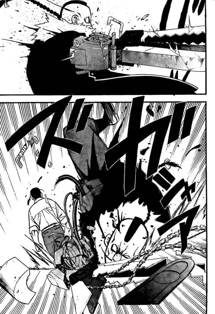Read Fullmetal Alchemist (ES) Manga Online