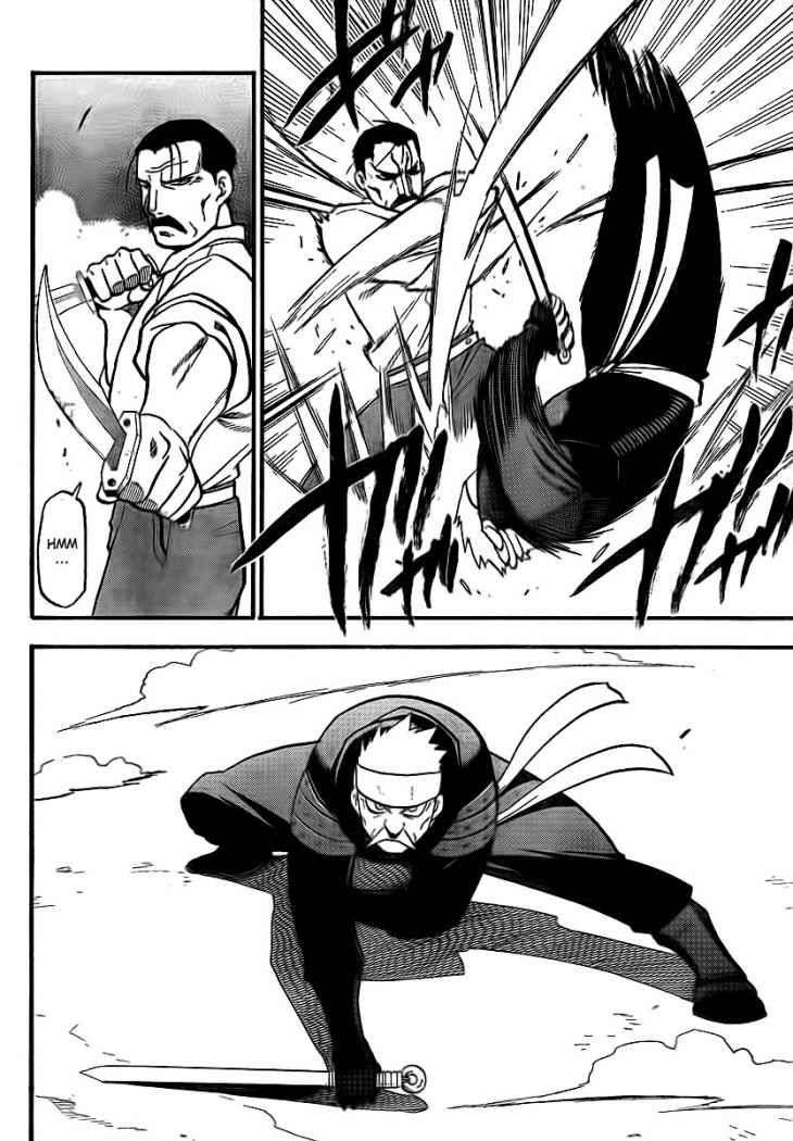 Read Fullmetal Alchemist (ES) Manga Online