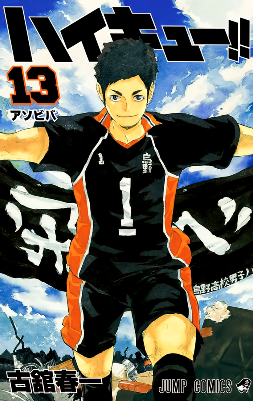 Read Haikyuu!! (ES) Manga Online