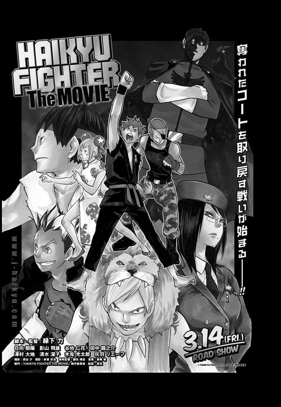 Read Haikyuu!! (ES) Manga Online