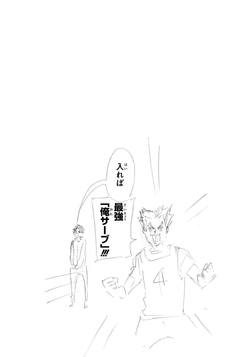 Read Haikyuu!! (ES) Manga Online