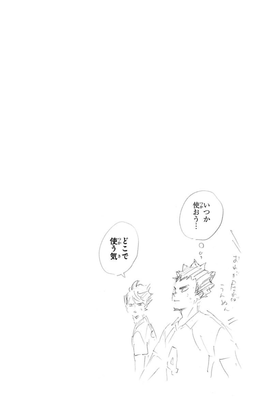 Read Haikyuu!! (ES) Manga Online