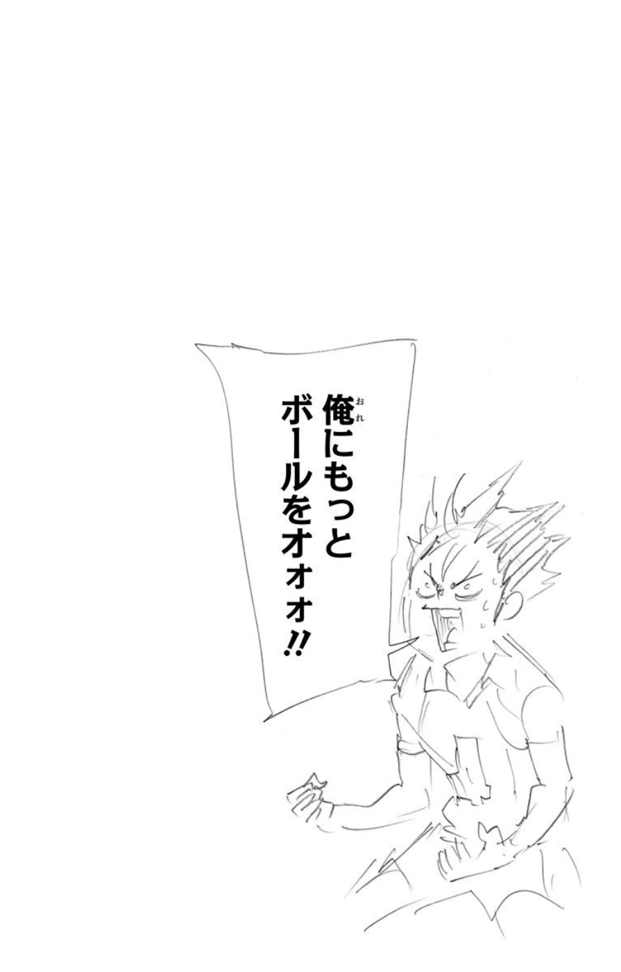 Read Haikyuu!! (ES) Manga Online