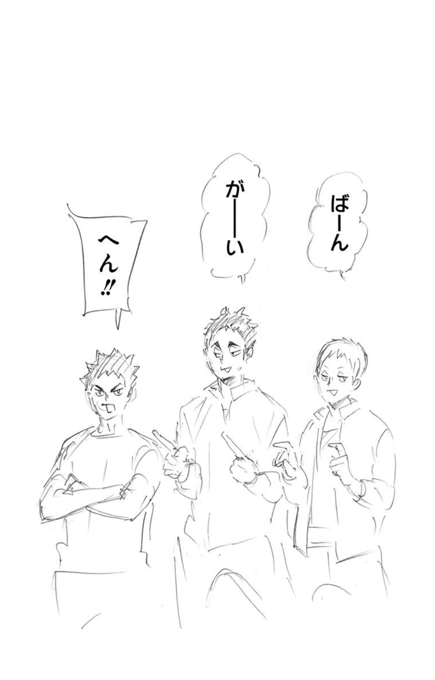 Read Haikyuu!! (ES) Manga Online