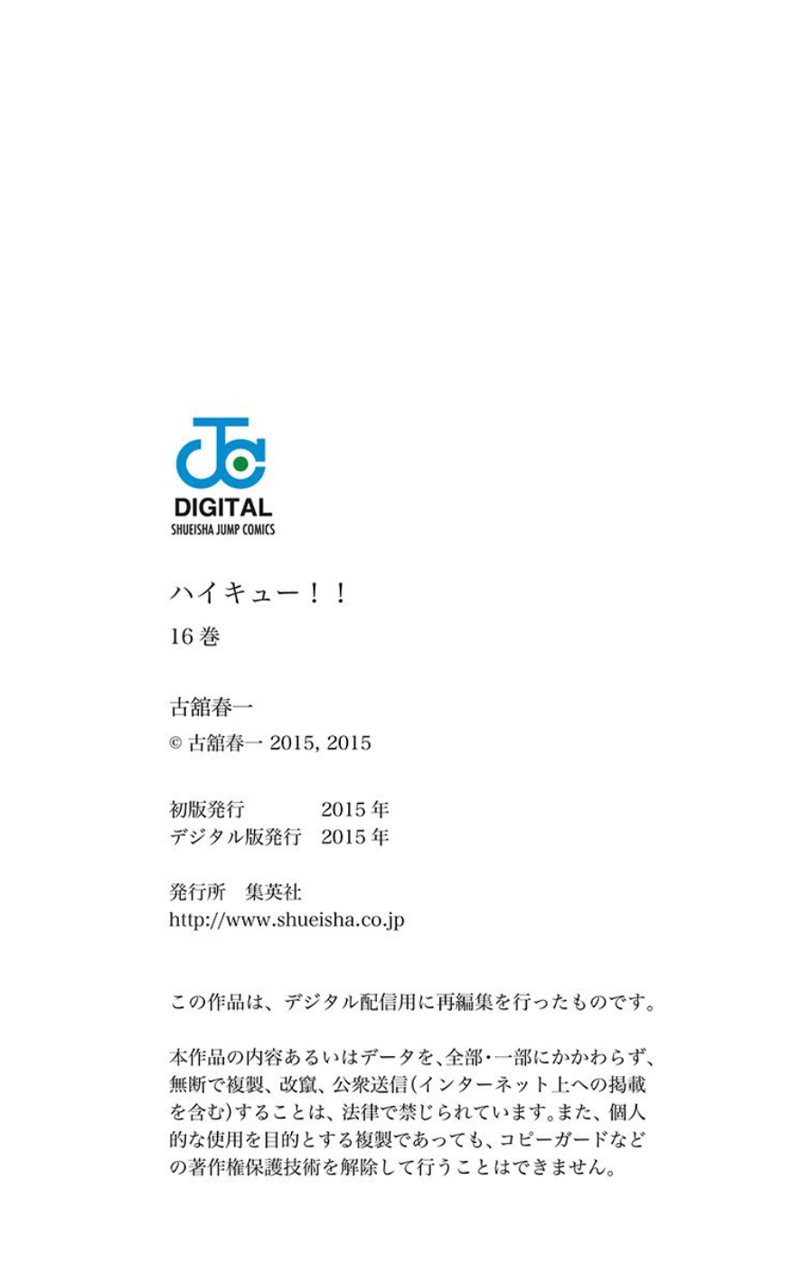 Read Haikyuu!! (ES) Manga Online
