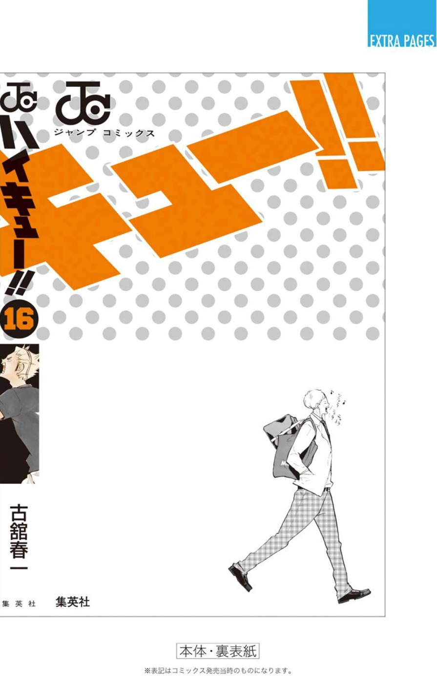 Read Haikyuu!! (ES) Manga Online