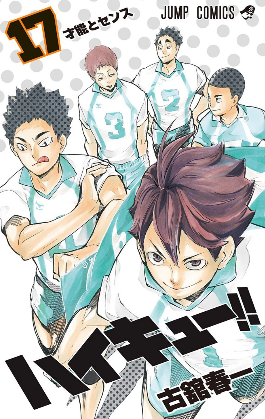Read Haikyuu!! (ES) Manga Online