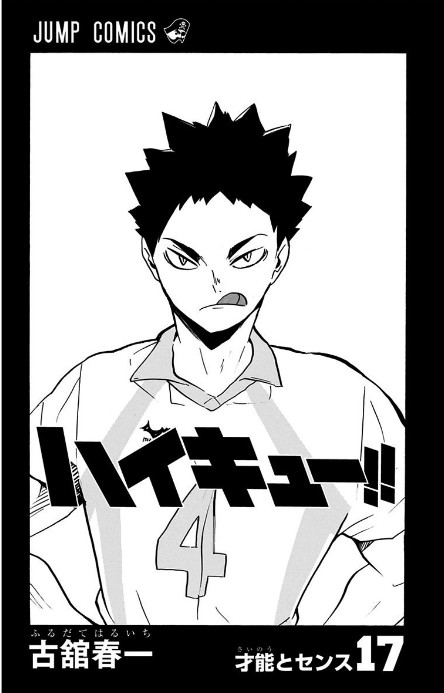 Read Haikyuu!! (ES) Manga Online