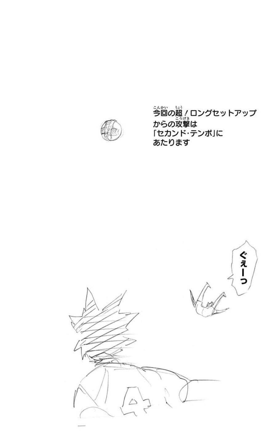 Read Haikyuu!! (ES) Manga Online