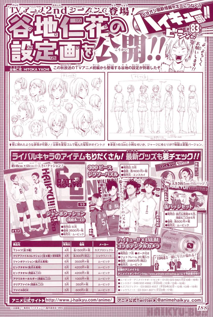 Read Haikyuu!! (ES) Manga Online