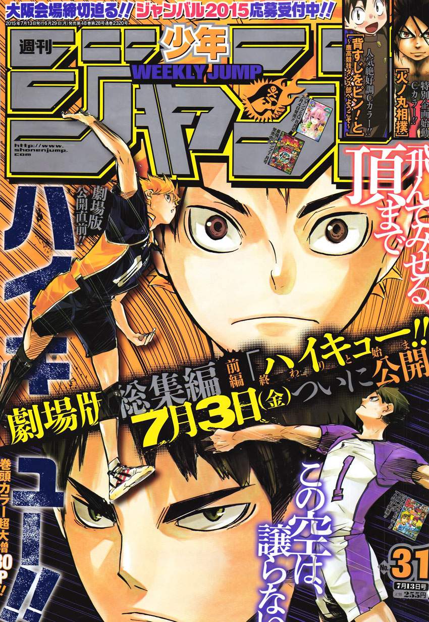 Read Haikyuu!! (ES) Manga Online