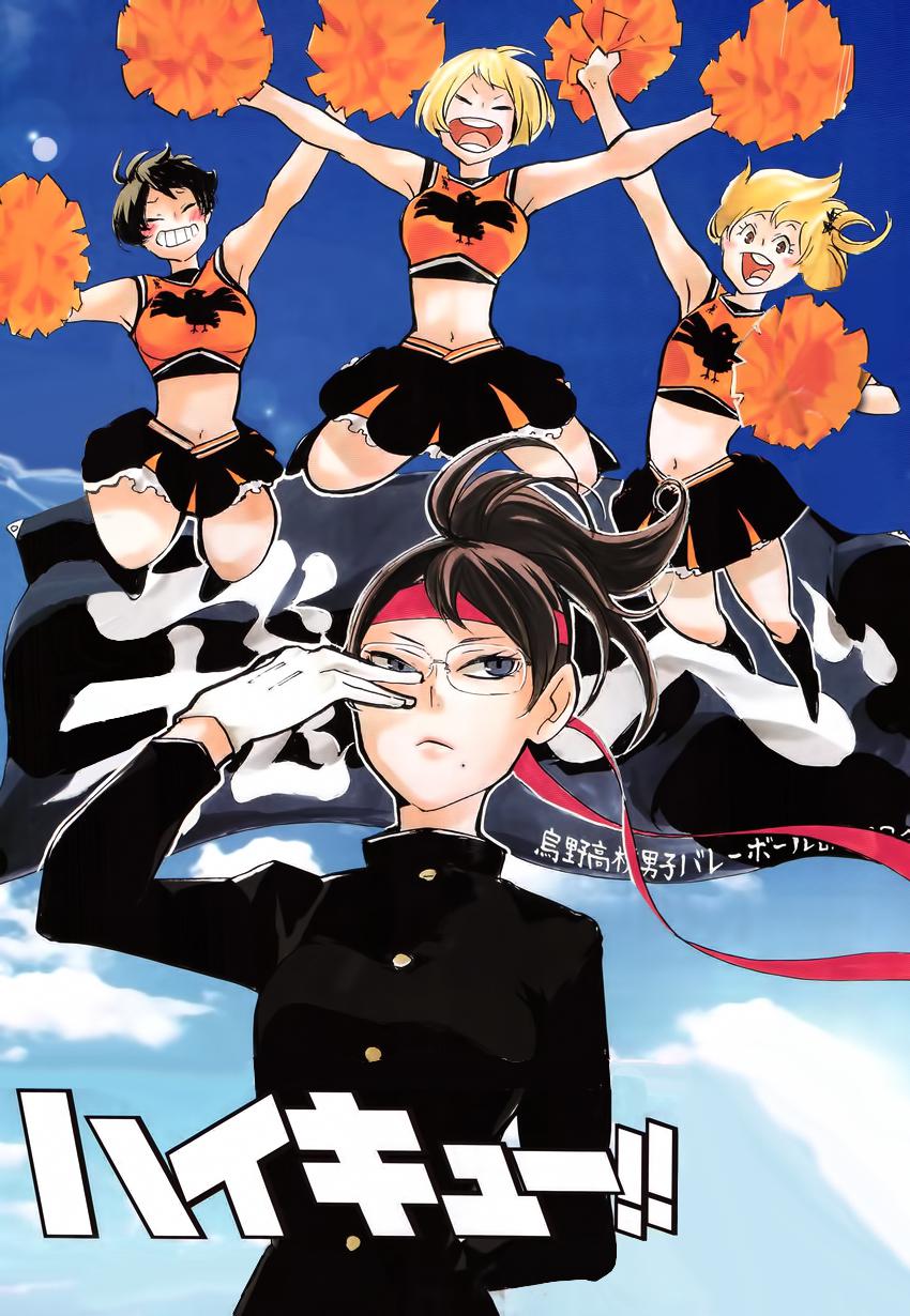 Read Haikyuu!! (ES) Manga Online