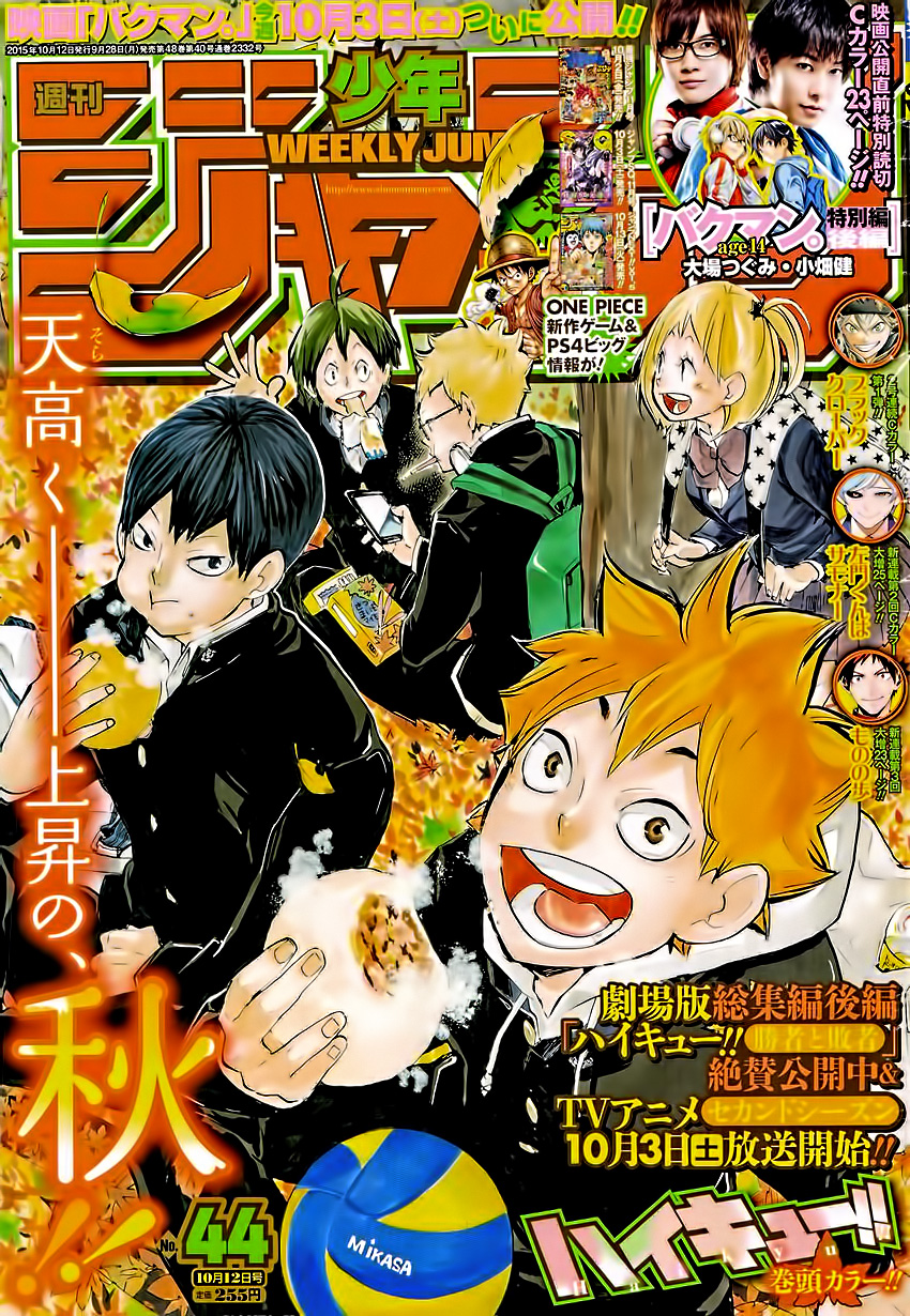 Read Haikyuu!! (ES) Manga Online