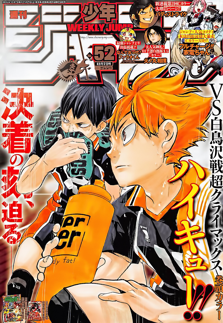 Read Haikyuu!! (ES) Manga Online