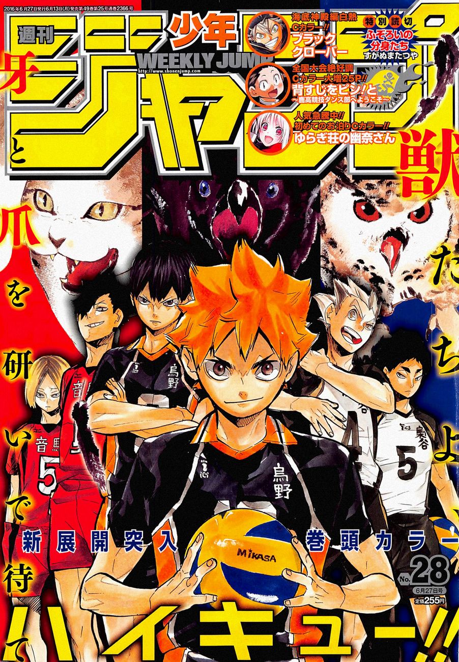Read Haikyuu!! (ES) Manga Online