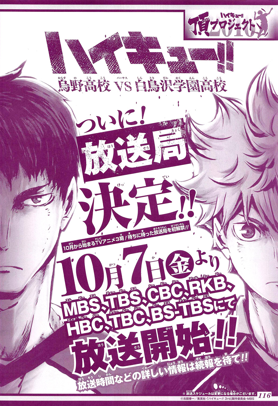 Read Haikyuu!! (ES) Manga Online