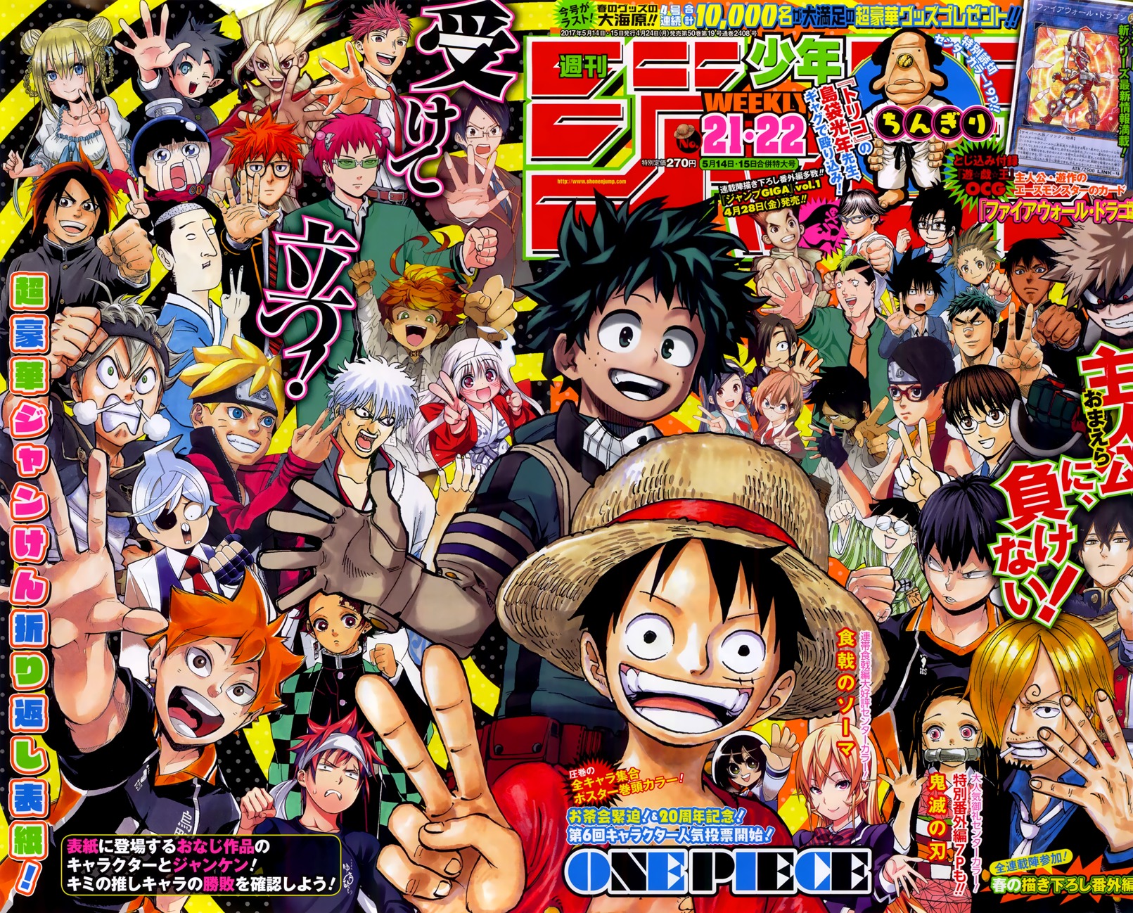 Read Haikyuu!! (ES) Manga Online