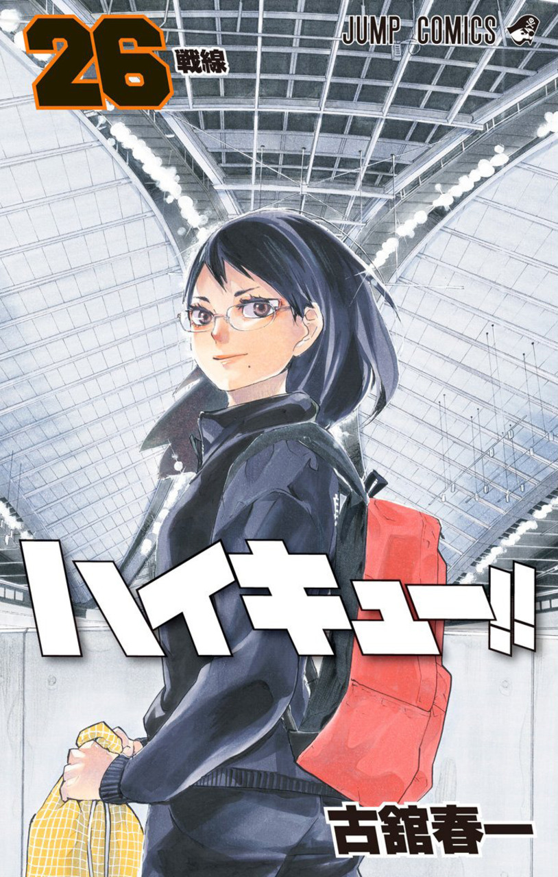 Read Haikyuu!! (ES) Manga Online